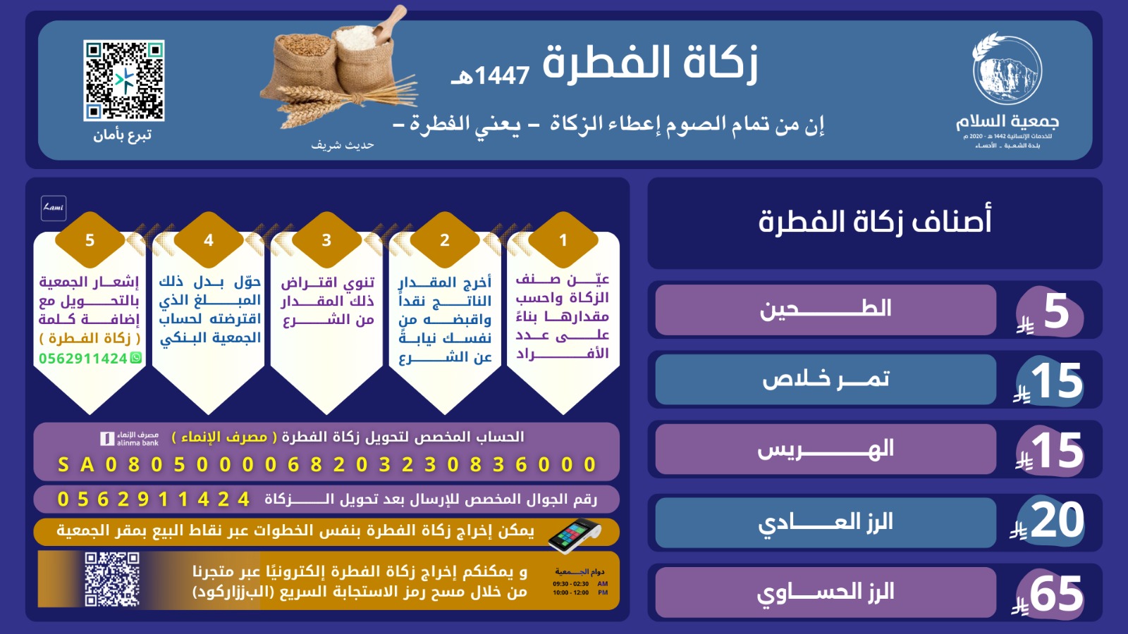 Login Header